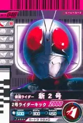【中古】ガンバライド No.5-046[N]：仮面ライダー新2号