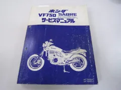 2024年最新】ホンダ VF750 マグナの人気アイテム - メルカリ