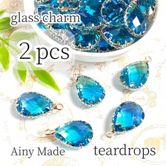【2個】 しずく/雫/ドロップ  多面カットガラスチャームパーツ  エメラルドグリーン×サファイア系  グラデーション