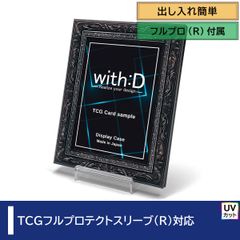 【with:D】ネオジム・スライド-type ミニ ／ANTIQブラック