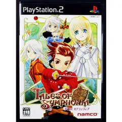 【中古】 PS2 テイルズ オブ シンフォニア ケース・説明書付 プレステ2 ソフト