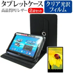 2025年最新】raytrektab ケース キーボードの人気アイテム