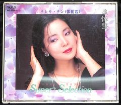 LP】Anri Timely!! 杏里 タイムリー 28K-63 - メルカリ