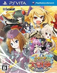 【中古】「非常に良い」萌え萌え大戦争☆げんだいばーん ++(ぷらすぷらす) (通常版) - PSVita