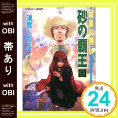2025年最新】流血女神伝の人気アイテム - メルカリ