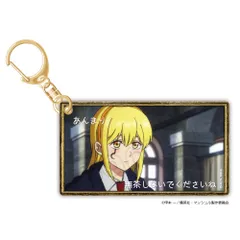 【新品・公式】マッシュル-MASHLE- スライドアクリルキーホルダー レモン・アーヴィン 公式グッズ colleize コレイズ