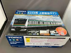 2025年最新】tomix e233の人気アイテム - メルカリ