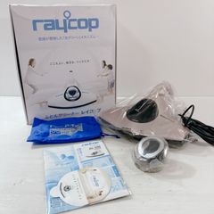 レイコップ 布団掃除機 RS-300 ふとんクリーナー ハウスダスト対策 クリーナー