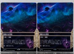 MTG 天界の列柱 WWK 日本語 FOIL 天界の列柱 (Celestial Colonnade) · Worldwake (WWK) #133