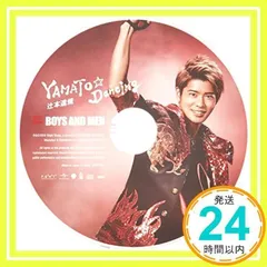 2026年最新】ボイメン 辻本達規の人気アイテム - メルカリ