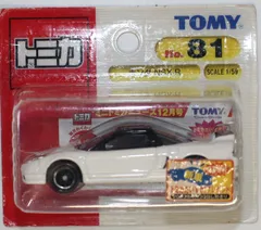 USED 未開封 トミカ 81 ホンダ NSX-R (ブリスター) 240001030197のサムネイル