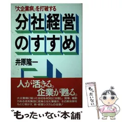 2026年最新】井原_隆一の人気アイテム - メルカリ