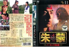 2026年最新】チュモンの人気アイテム - メルカリ