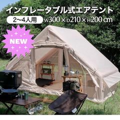 アポロン ルーフフライタープ【2026NEW】新品未使用 - メルカリ