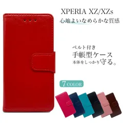 2024年最新】手帳型スマホケース xperia xzの人気アイテム