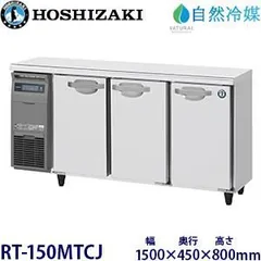 2025年最新】ホシザキ 冷蔵庫 棚網の人気アイテム - メルカリ