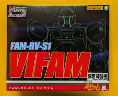 EVOLUTION-TOY メタル・アクション FAM-RV-S1 バイファム 練習機のサムネイル