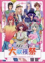 Item thumbnail for item fc3687f3-be9b-4ffe-bb89-f6b7d56c3360