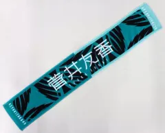 欅坂46 菅井友香 世界には愛しかない 推しメンマフラータオル 初期 2025年最新】菅井友香 タオルの人気アイテム - メルカリ