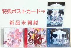 【新品未開封】CD　プロセカ　25時、ナイトコードで。シングル3枚セット+外付け特典ポストカード