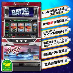 メルカリShops - 【送料込】 パチスロ スロット実機 ギラギラ爺サマー