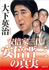 マサユキ　安倍昭恵　直筆サイン色紙 マサユキ 安倍昭恵 直筆サイン色紙 2025年最新】安倍昭恵の人気