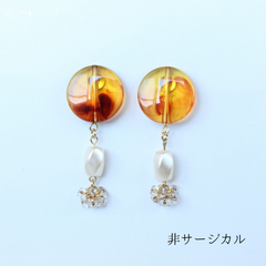 べっ甲（パール）　B-010