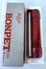 2025年最新】ボンペット 消火の人気アイテム - メルカリ