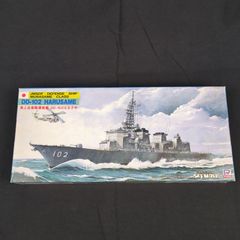 1/700 ドラゴン駆逐艦『チャンドラー』、巡洋艦『モービル・ベイ』未