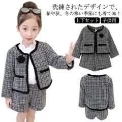子供服 七五三 卒業式 卒園式 女の子 子供スーツ 卒服 結婚式 発表会 スーツ 子供スーツ スーツ 上下セット セットアップ フォーマル 入園式 フォーマルスーツ 子供用 小学生 女児 お呼ばれ 9 4her650