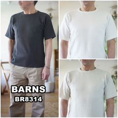 BARNS（バーンズ）スパンフライス 半袖 Tシャツ br8314　ストレッチ　カットソー　伸縮性　伸び縮み