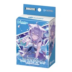 2025年最新】hololive official card game ブースターパック第2