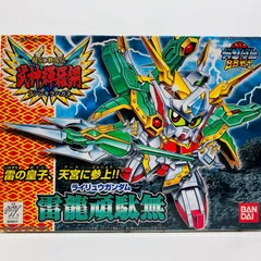 2025年最新】武神輝羅鋼の人気アイテム - メルカリ