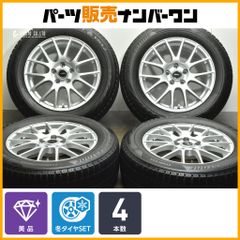 安いデリカD5 1.5インチの通販商品を比較 | ショッピング情報のオーク 