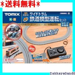 TOMIX 90099 ワイドトラム鉄道模型運転セット ワイドトラム鉄道模型運転セット｜製品情報｜製品検索｜鉄道模型