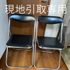 仁平古家具店購入　リメイクパイプ椅子　二脚セット used リメイク 天童木工 ダイニングチェア2脚セット 合皮レザー