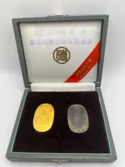 徳力 純金 純銀 小判セット正壱匁(約3.75g)