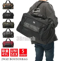 大容量 45L 2WAY ボストンバッグ メンズ レディース 旅行バッグ トラベルバッグ 修学旅行 合宿 スポーツバッグ 林間 1泊 2泊 3泊 小学生 中学生 高校生 男子 女子 斜め掛けバッグ 肩掛け ブラック カモフラージュ 迷彩柄