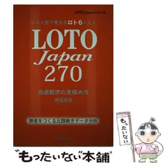 2024年最新】渡邉高伸の人気アイテム - メルカリ