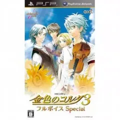 【中古】PSPソフト 金色のコルダ3 フルボイスSpecial[通常版]