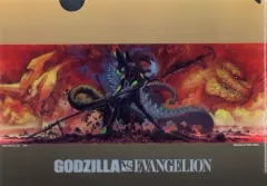 【中古】クリアファイル ゴジラ対エヴァンゲリオン A4クリアファイル 「シン・ゴジラ」 劇場前売り券限定特典
