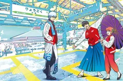 【新品未開封】銀魂 銀祭り2019(仮)(初回仕様限定版) [DVD] 杉田智和 (出演) 阪口大助 (出演) 形式: DVD