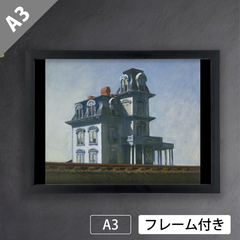 エドワード・ホッパー（Edward Hopper）『線路沿いの家』　アートポスターA3 マット紙【フレーム付】《IN》
