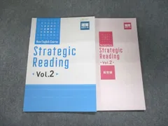 2024年最新】strategic reading 1の人気アイテム - メルカリ