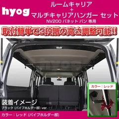 2023年最新】nv200 キャリアの人気アイテム - メルカリ