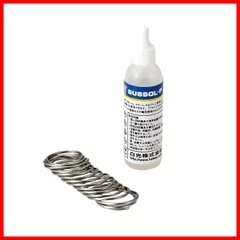 【激安！】SUSSOL-F 金属用フラックス 20ml 白光(HAKKO) ヤニなしはんだ付き(20g) 81-01