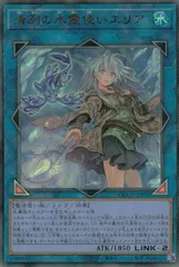 2025年最新】水霊使い スリーブの人気アイテム - メルカリ