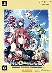 【中古】もっとNUGA-CEL!(限定版:「サウンドトラックCD」「ポストカードセット」同梱) - PSP