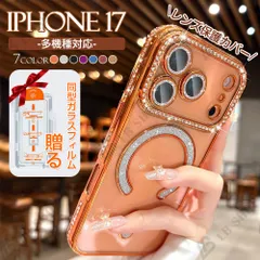 iphone17pro ケース iPhone用ケース 透明 17air アイフォンケース 携帯ケース MagSafe マグセーフ機能  レンズ保護カバー キラキラ ダイヤモンド装飾 耐衝撃 対応iPhone 16plus/15/14proMax 7色
