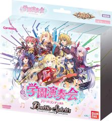全天の覇神 未開封BOX バトルスピリッツ 3BOXセット - メルカリ